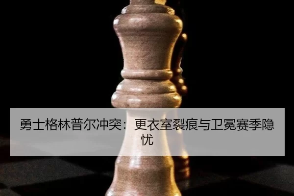 yong-shi-ge-lin-pu-er-chong-tu-geng-yi-shi-lie-hen-yu-wei-mian-sai-ji-yin-you-2-425.jpg